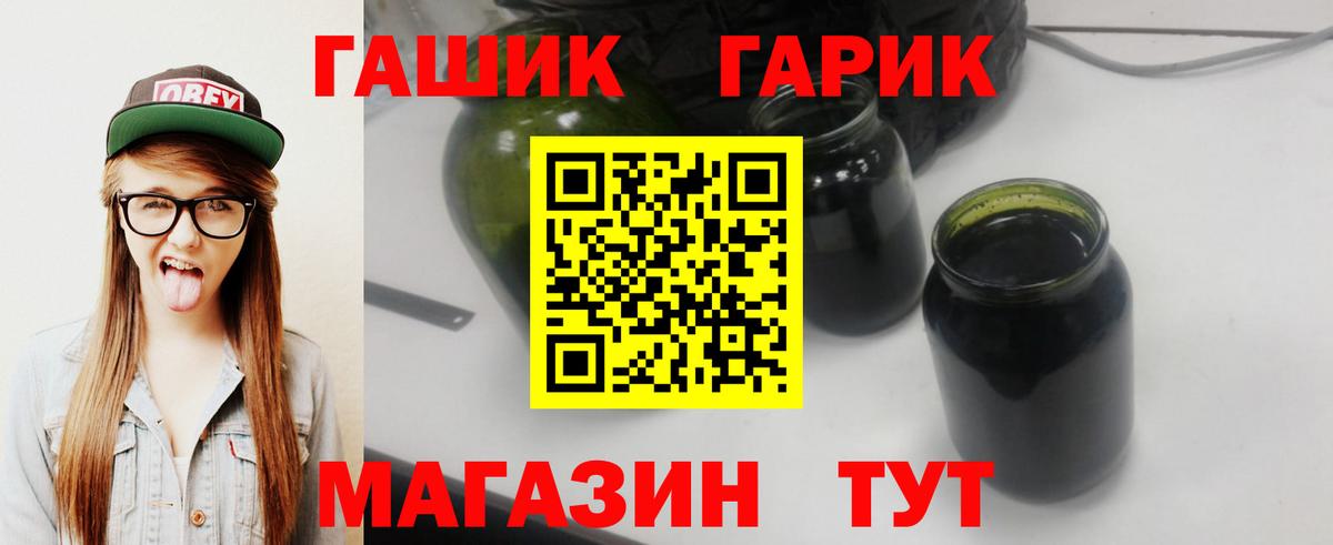 ГАШИШ 40% ТГК Великий Устюг