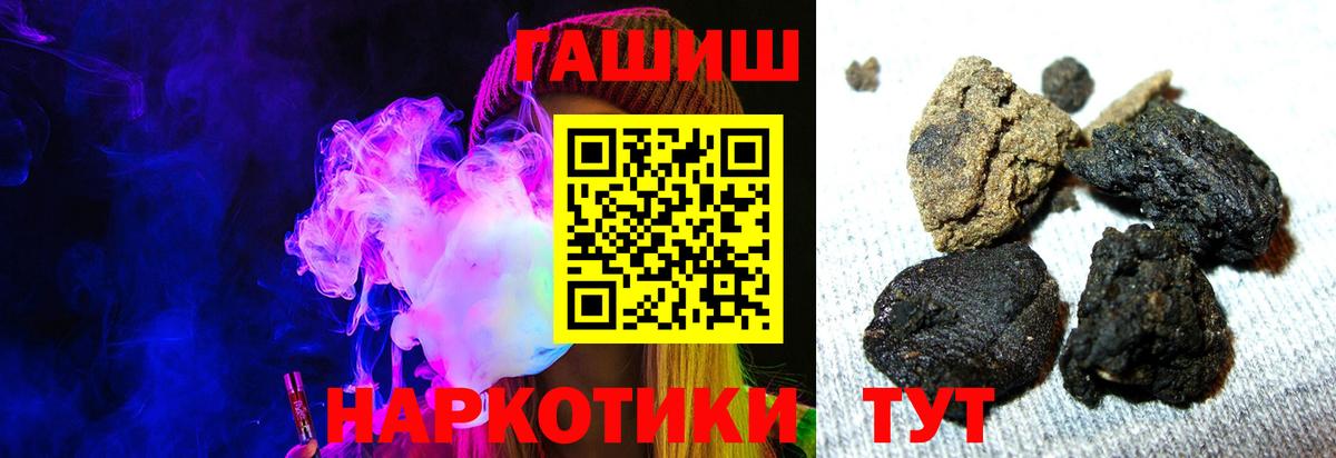 ГАШ ice o lator  Вход с VPN  Гашиш  ГАШ Изолятор  Великий Устюг 