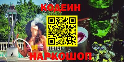COCAINE Аргун