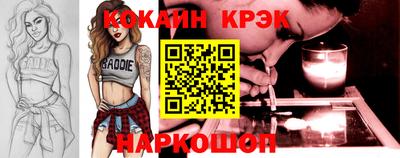 COCAINE Аргун