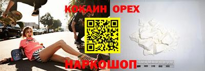 соль курить ск Бузулук