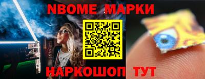 Альфа ПВП Апшеронск