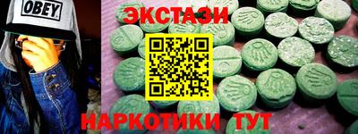 Альфа ПВП Апшеронск