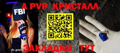 Альфа ПВП Апшеронск