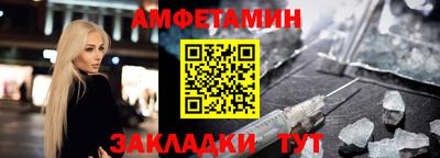 Альфа ПВП Апшеронск