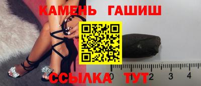 Альфа ПВП Апшеронск