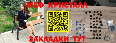 наркотики Бугуруслан