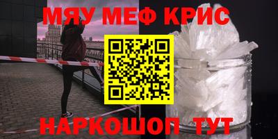 Альфа ПВП Апшеронск