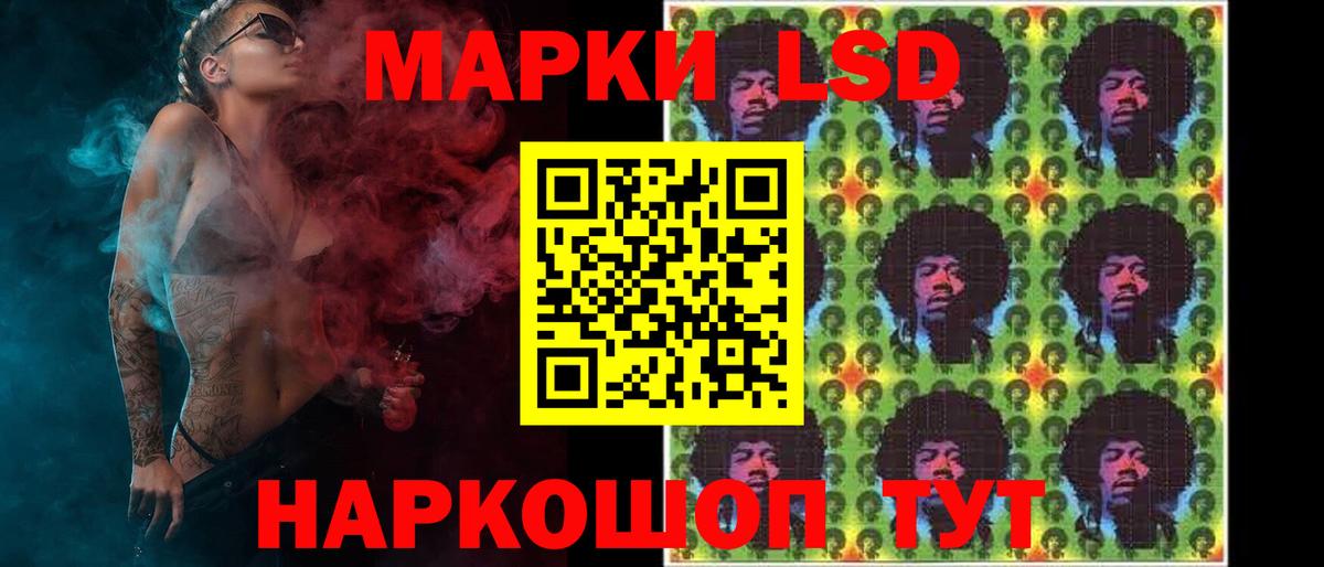 LSD-25 экстази  Лсд 25 экстази кислота  Вход с VPN  LSD-25 экстази кислота  Великий Устюг 