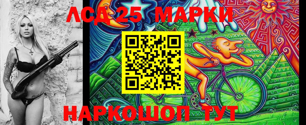 Марки 25I-NBOMe 1500мкг  купить наркотики цена  Великий Устюг  Марки 25I-NBOMe 1500мкг  Вход с VPN 